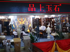 第十二屆水頭石材展