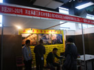 第十二屆水頭石材展