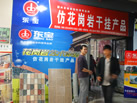 第十二屆水頭石材展