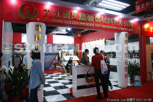 第十二屆水頭石材展