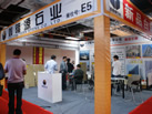 第十二屆水頭石材展