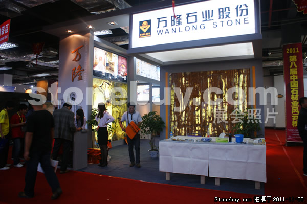第十二屆水頭石材展