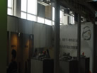 第十二屆水頭石材展