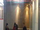 第十二屆水頭石材展