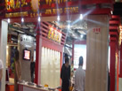 第十二屆水頭石材展
