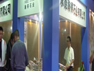 第十二屆水頭石材展