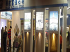 第十二屆水頭石材展