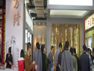 第十二屆水頭石材展