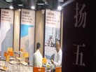 第十二屆水頭石材展