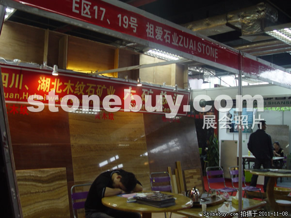 第十二屆水頭石材展