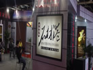 第十二屆水頭石材展