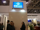 第十二屆廈門石材展