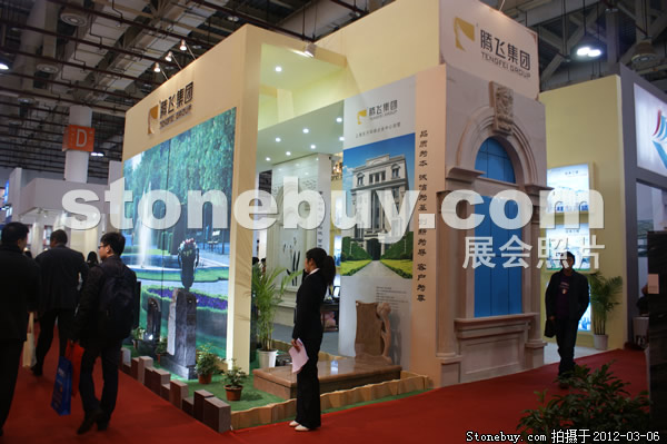 第十二屆廈門(mén)石材展