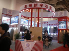 第十二屆廈門石材展