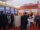 第十二屆廈門石材展