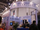 第十二屆廈門石材展