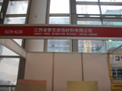 第十二屆廈門石材展