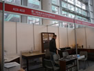 第十二屆廈門石材展