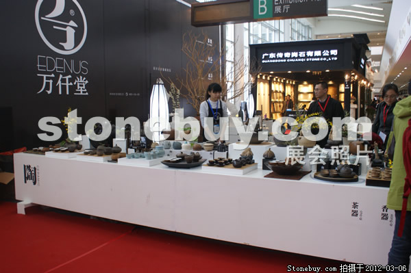 第十二屆廈門石材展