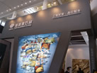第十二屆廈門石材展