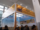 第十二屆廈門石材展