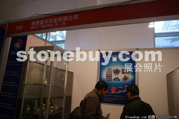第十二屆廈門石材展