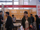 第十二屆廈門石材展