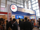第十二屆廈門石材展