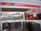 第十二屆廈門石材展
