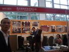 第十二屆廈門石材展