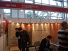 第十二屆廈門石材展
