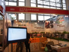 第十二屆廈門石材展