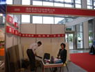 第十二屆廈門石材展