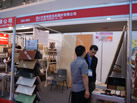 第十二屆廈門石材展