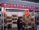 第十二屆廈門石材展