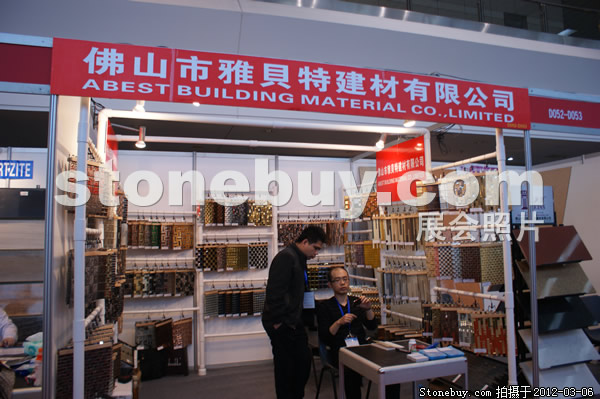 第十二屆廈門石材展
