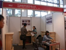 第十二屆廈門石材展