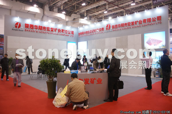 第十二屆廈門石材展