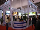 第十二屆廈門石材展