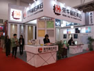 第十二屆廈門石材展