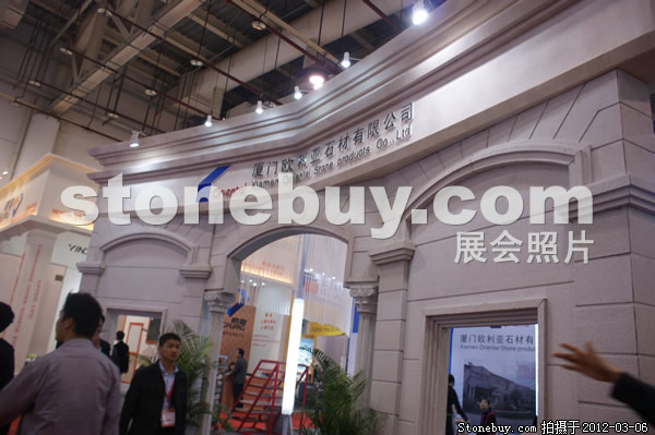 第十二屆廈門石材展