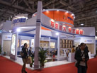 第十二屆廈門石材展
