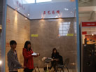 第十二屆廈門石材展