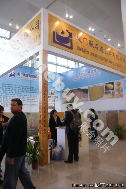 第十二屆廈門(mén)石材展