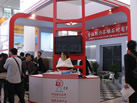 第十二屆廈門石材展