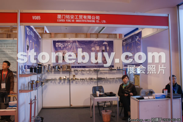 第十二屆廈門石材展