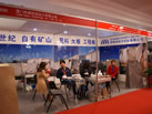 第十二屆廈門石材展