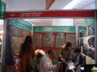 第十二屆廈門石材展
