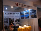 第十二屆廈門石材展