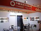 第十二屆廈門石材展
